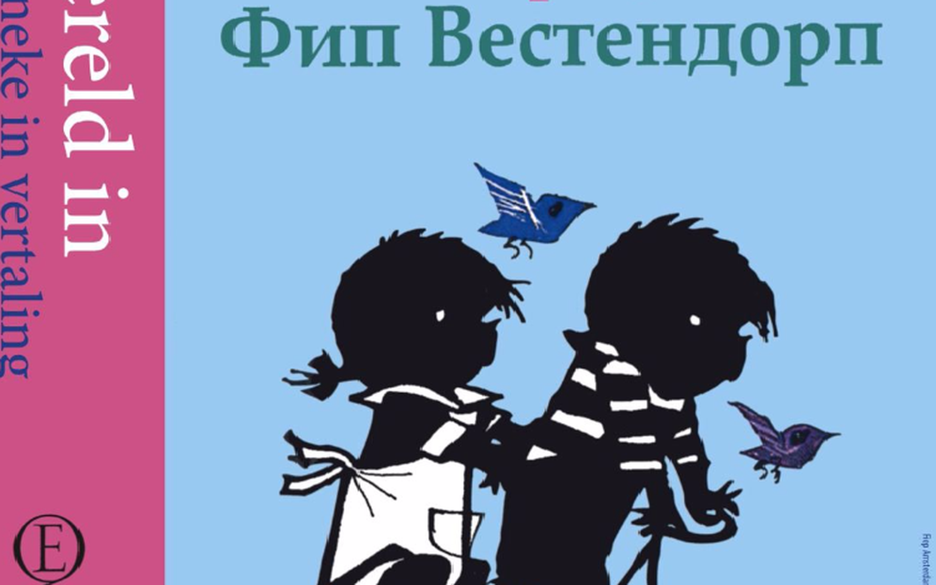 Jip en Janneke in 20 talen in Roden - Dagblad van het Noorden