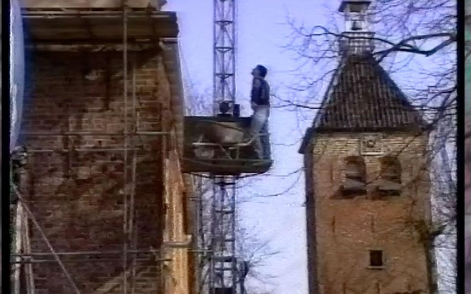 Still uit de film.