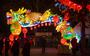 De verlichte draak, als toegangspoort van China Lights, bij de ingang van het Rensenpark.