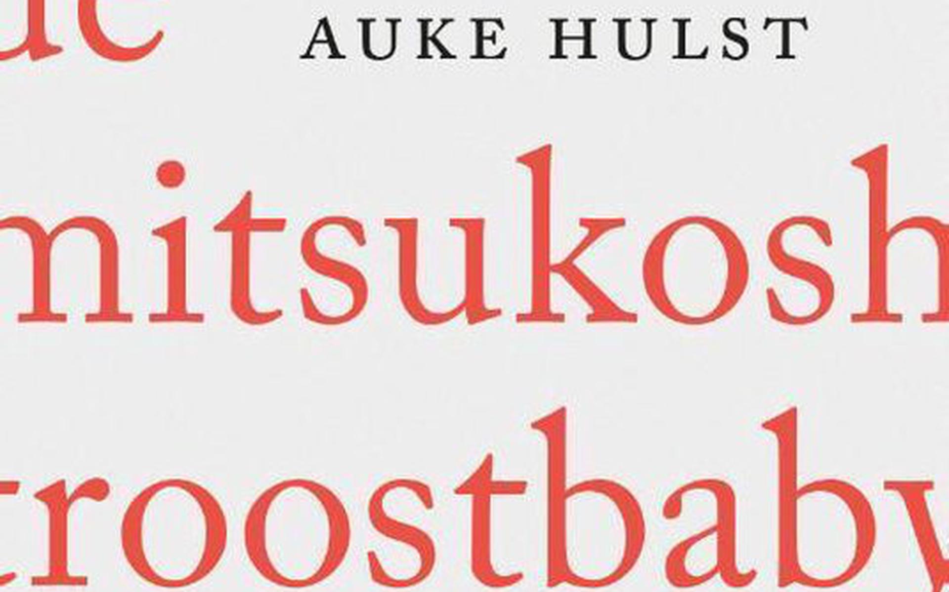 De Mitsukoshi Troostbaby Company (2020) Auke Hulst